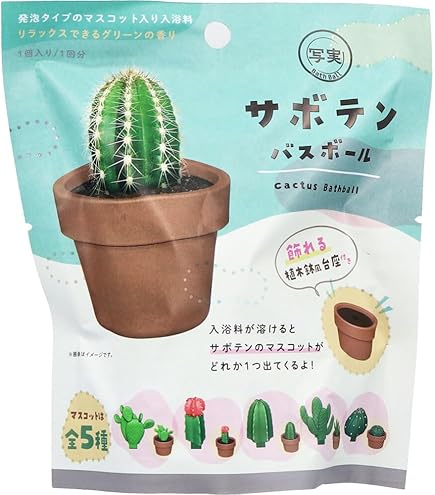 Amazon | 入浴剤 バスボール 植物 ビザールプランツ 写実 2個セット